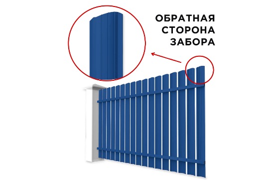 Полукруглый штакетник металлический двухсторонний